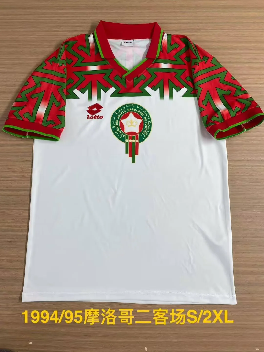 Marrocos 1994-95 Alternado