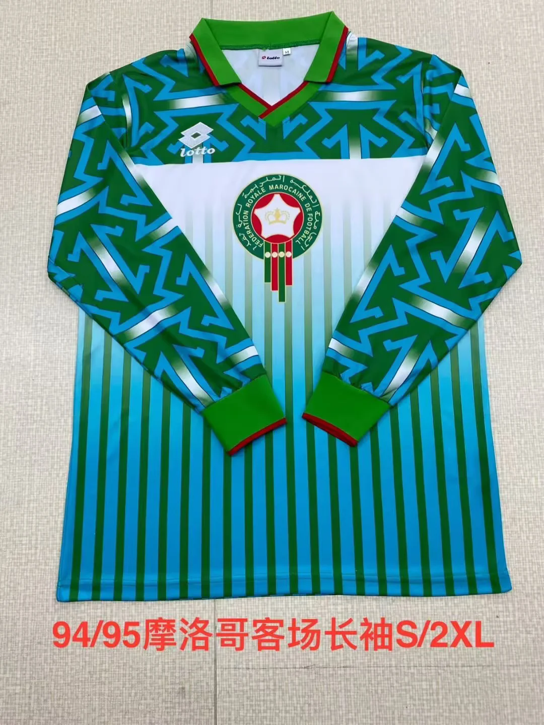 Marrocos 1994-95 Fora Manga Longa